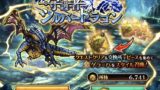 ロマサガrs 裏能力二段階解放は誰に使う オススメはこのキャラ ロマサガrs 裏能力二段階解放は誰に使う オススメはこのキャラ