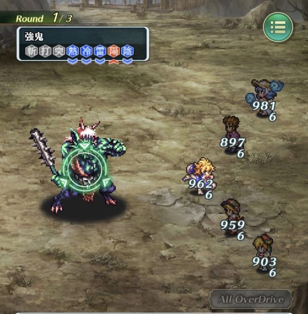 ロマサガrs メインクエスト外伝 ２ ３攻略