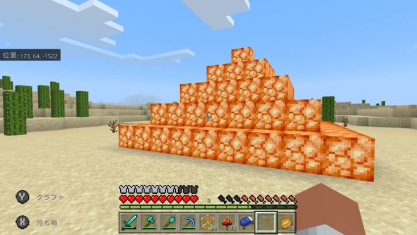 マイクラ 真紅の木栽培でキノコライト大量生産 マインクラフト