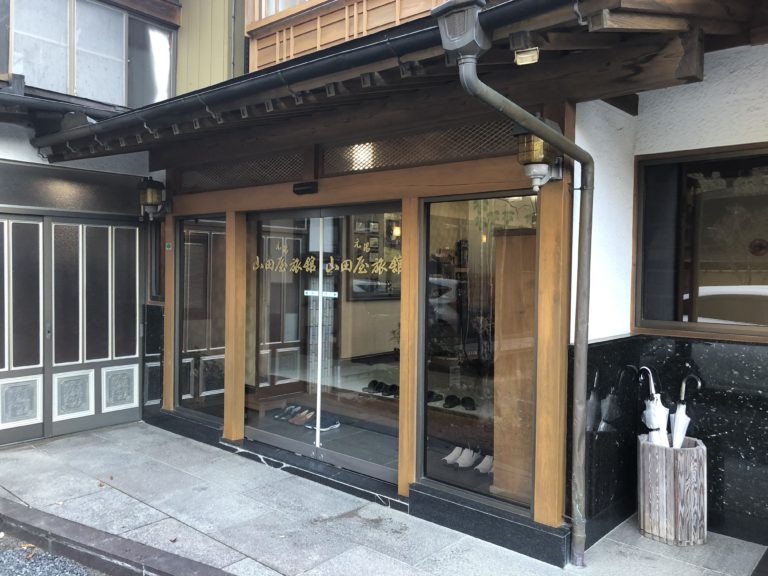 山田屋旅館入口