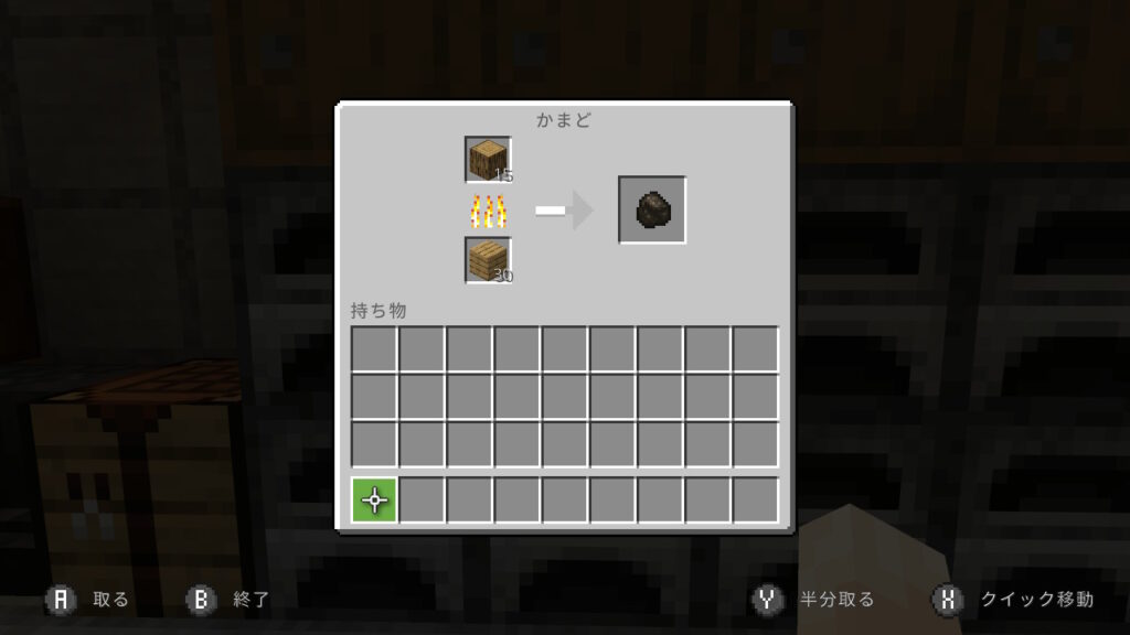 マイクラ木炭作り方