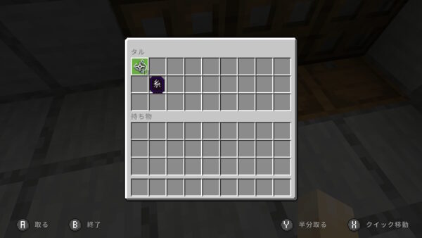 超爆安 糸糸サンパレス兄弟仲間 マインクラフトクモの目糸 その他 141 000 Www Tochi Kyousai Or Jp