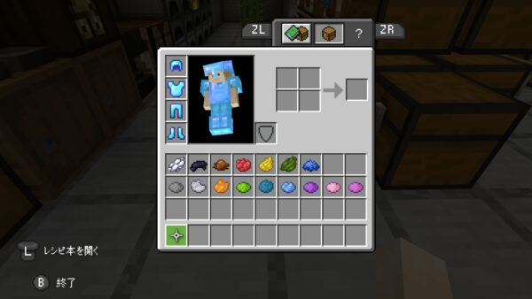 マイクラ 全16色の染料を作るのに必要な材料はたったこれだけ 染料の作り方と使い道 マインクラフト統合版