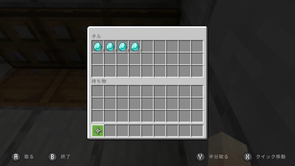 マイクラ ダイヤモンドの高さと効率よく集める方法 節約方法とダイヤの使い道について マインクラフト統合版