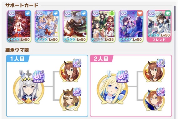 水着フラッシュ（仮個体2：継承）