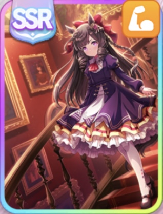 SSRダイイチルビー（パワー）