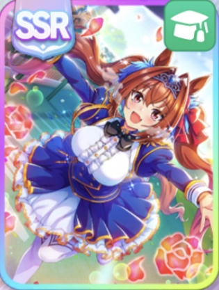 SSRダイワスカーレット（賢さ）