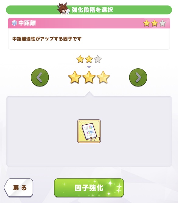 因子レポート（赤因子）