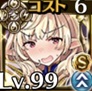 歴史を彷徨う者ロイジィ（アイコン）