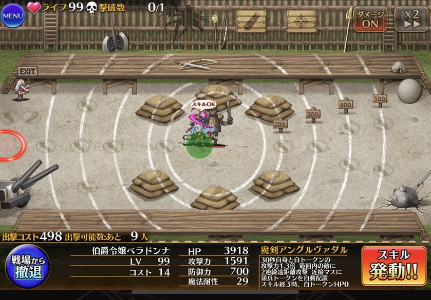 伯爵令嬢ベラドンナ（スキル発動前）