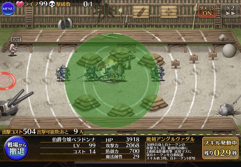 伯爵令嬢ベラドンナ（スキル発動後）