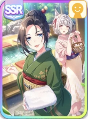 SSR女将