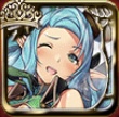 女皇の夏季休暇ハリナ（初期アイコン）