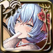 迎春奇術リズリー（初期アイコン）