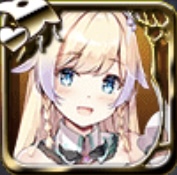 鷹翼の癒し手カーニア（初期アイコン）