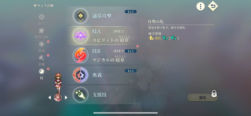 10-15（マリエ攻勢の礼）
