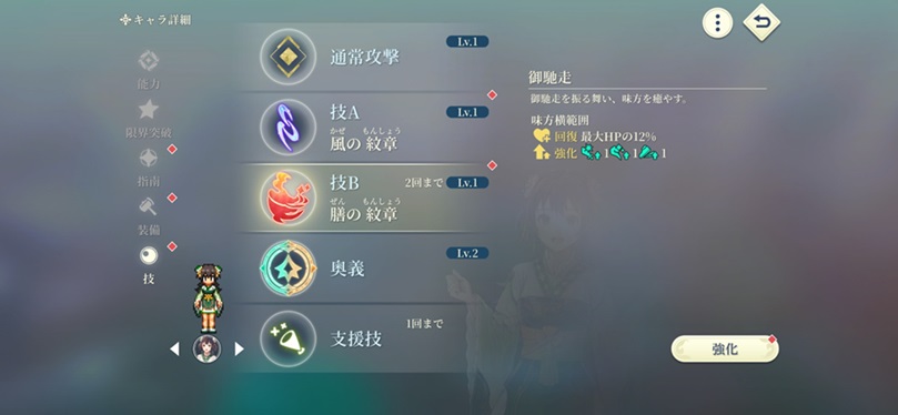 10-15（ユア御馳走）