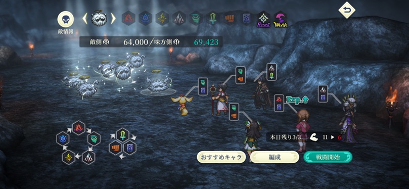 10-14（戦闘開始）