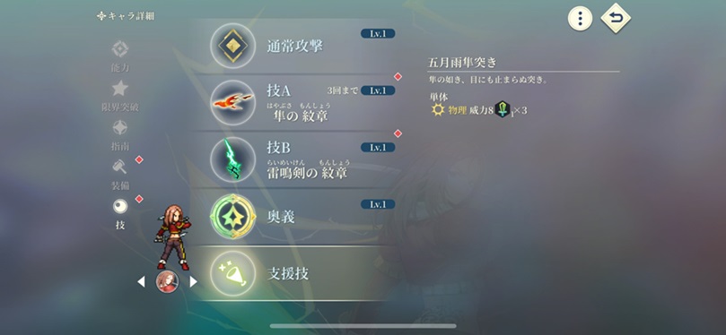 47階（キカ）