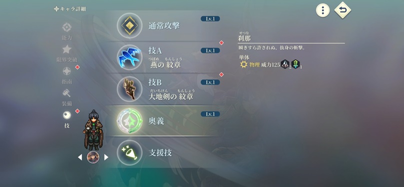 47階（ゲオルグ）