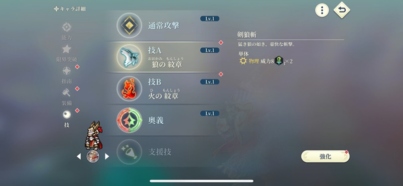47階（マウサー）