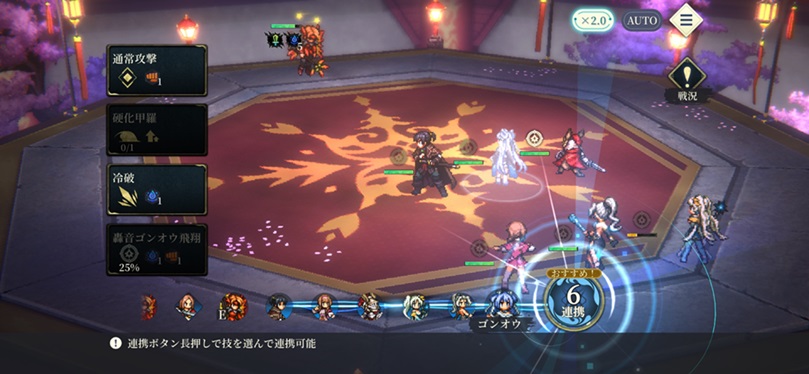 47階（戦闘経過⑪）