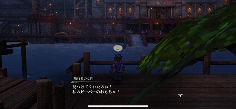 サウロ二クス（ビーバーのおもちゃクリア）