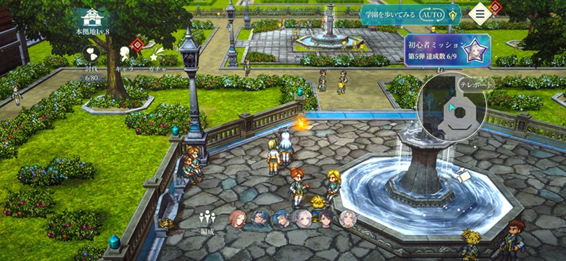 ロヴェレ学園（ラブレター場所）