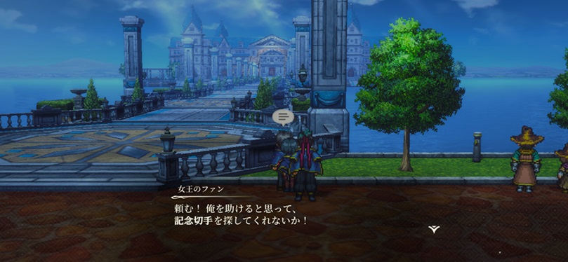 ロードレイク（記念切手依頼者）