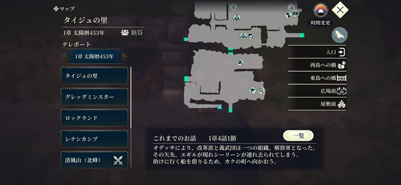 古い本1巻（場所）