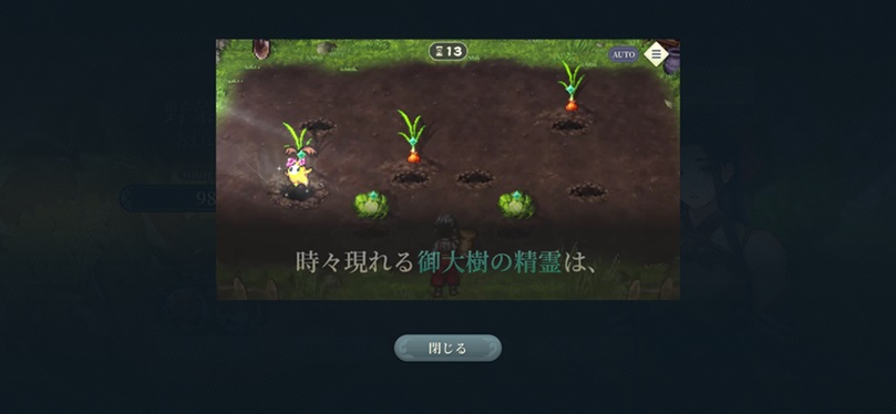 野菜収穫説明④（聖霊）