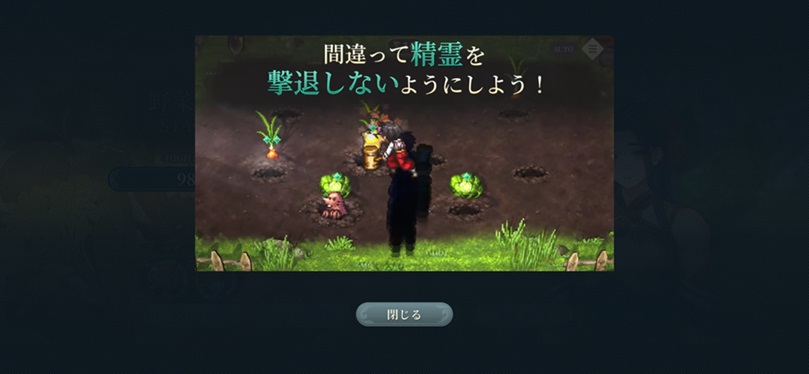 野菜収穫説明⑥（聖霊を撃退しないように）