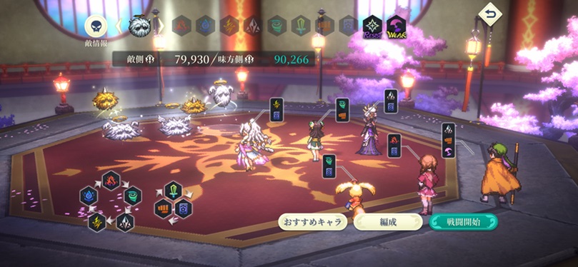 50階（戦闘経過①戦闘開始）