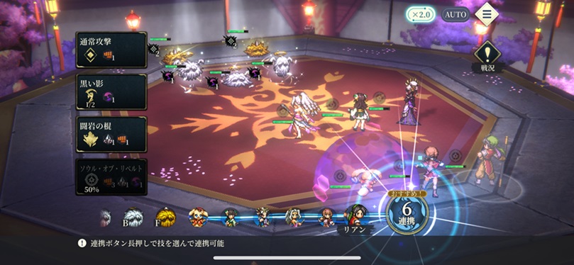 50階（戦闘経過②連携）