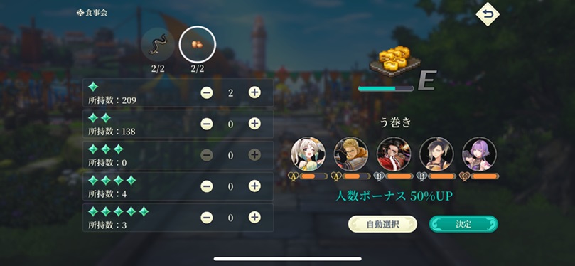 う巻き