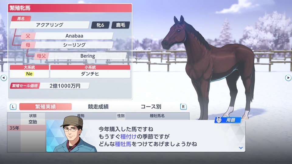 アクアリング