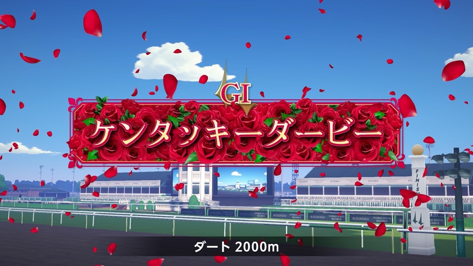 ケンタッキーダービー