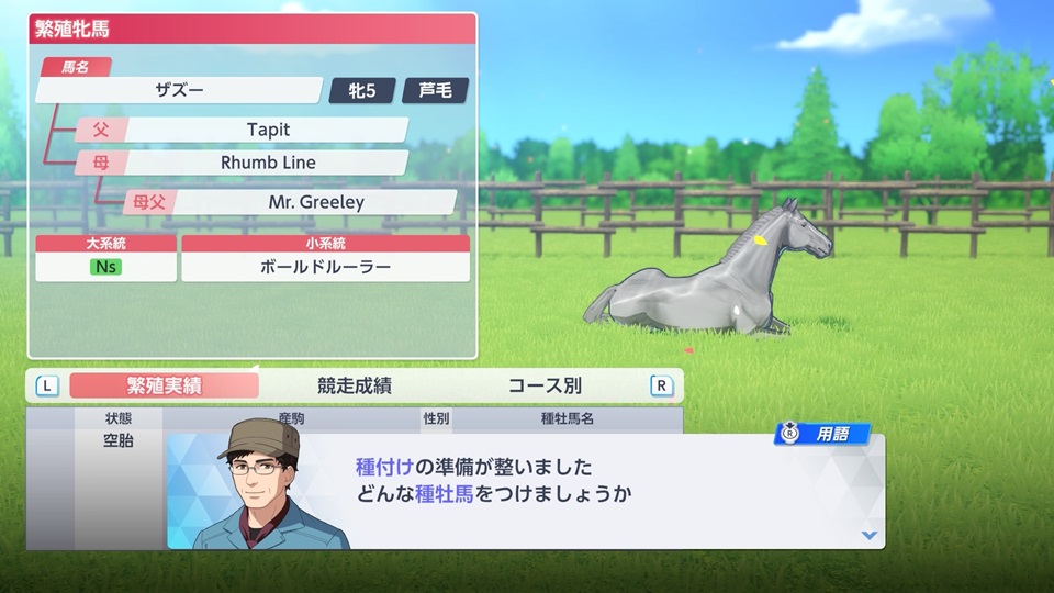ザズー（繁殖牝馬）