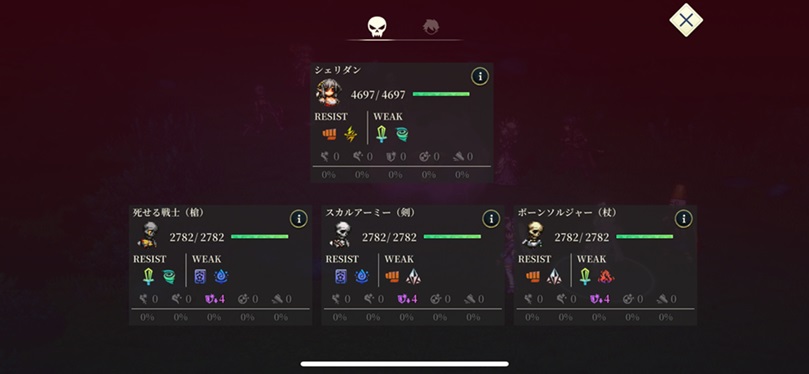 シェリダンHP
