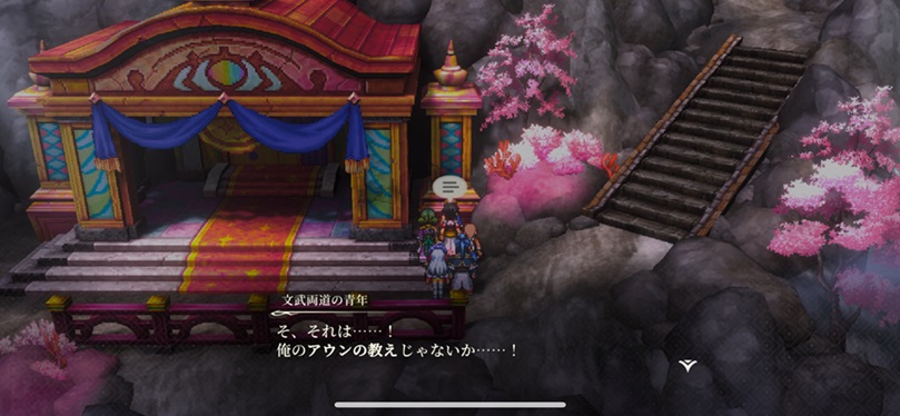 シャンピア（アウンの教えクリア）