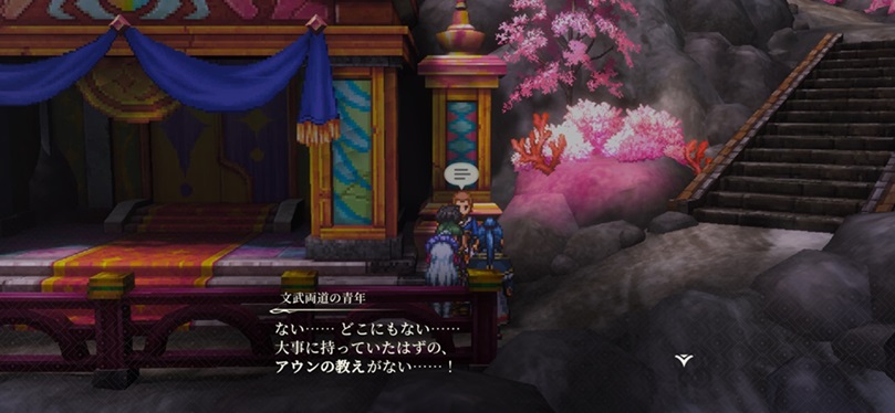 シャンピア（アウンの教え依頼者）