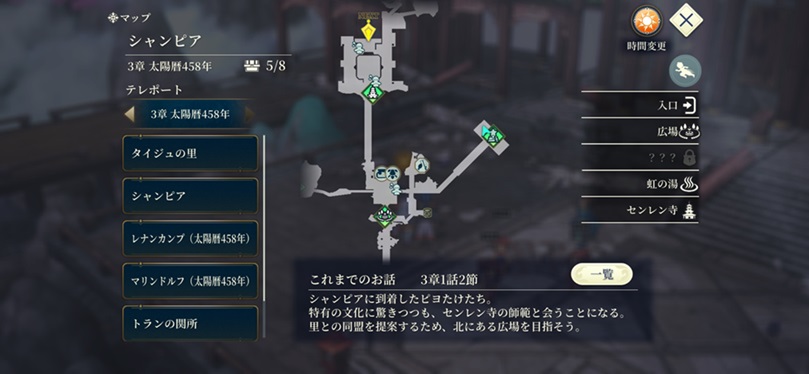 シャンピア（アウンの教え場所map）