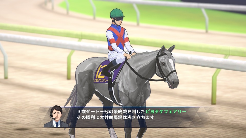ジャパンダートクラシック（制覇）
