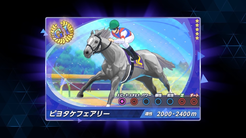ピヨタケフェアリー（G1カード）