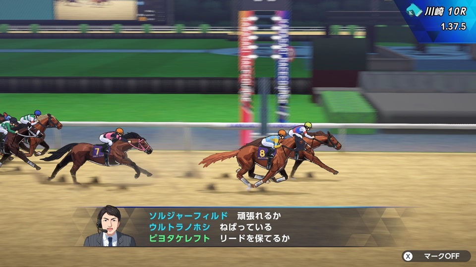 ピヨタケレフト（全日本2歳優駿決着）