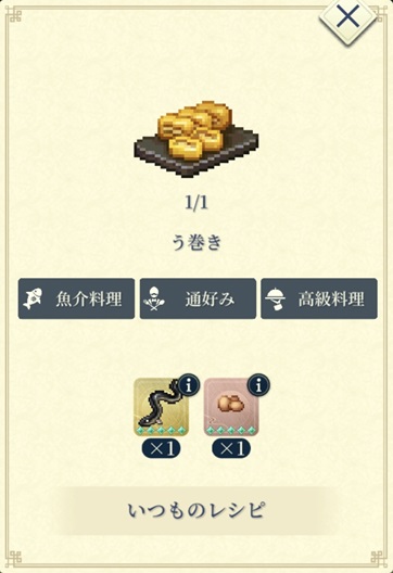 ベラドンナ（Sう巻き）