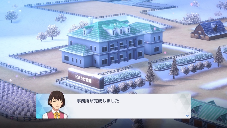 事務所（最大）