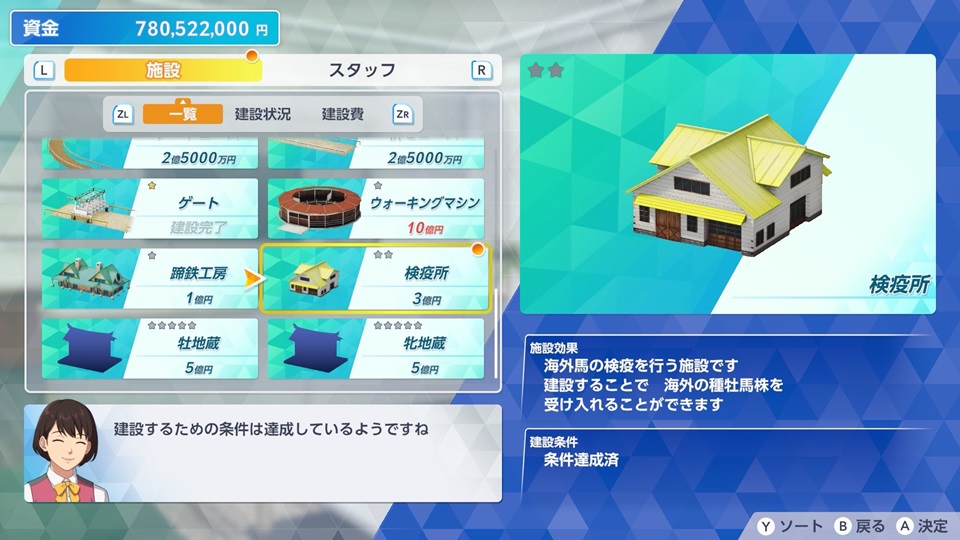 検疫所建築④検疫所
