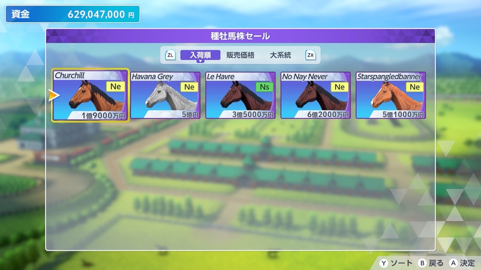 検疫所建築⑨セール