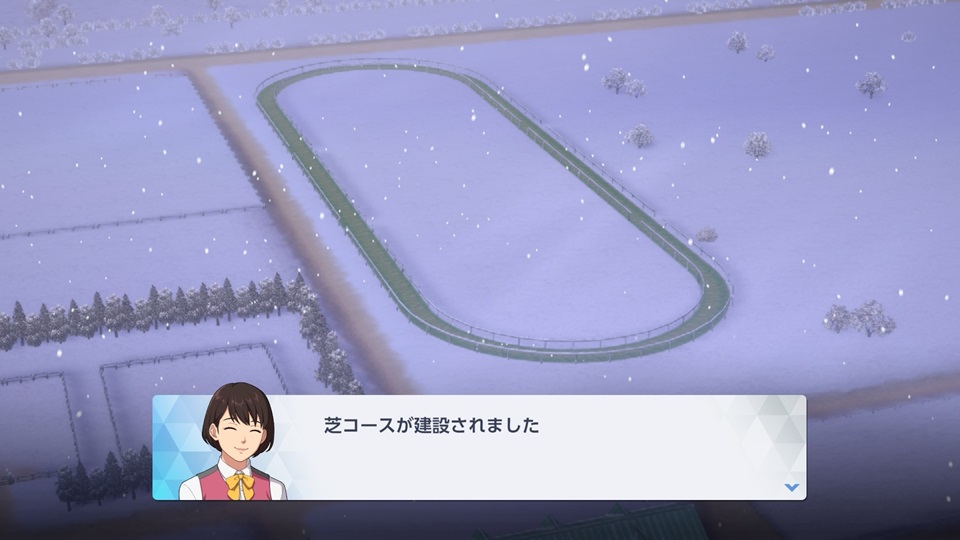 芝コース（新設）